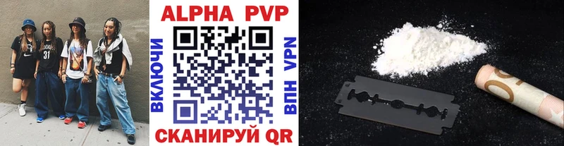 APVP Crystall  гидра маркетплейс  Суджа  магазин продажи наркотиков 