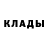 МЕТАДОН methadone zAtOkNAe