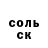 ГЕРОИН хмурый Jeb Deniel