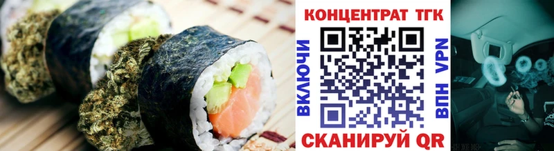 где продают наркотики  Суджа  Cannafood конопля 