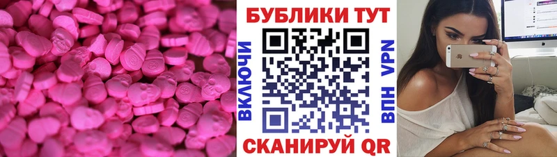 Ecstasy Cube  наркошоп  Суджа 