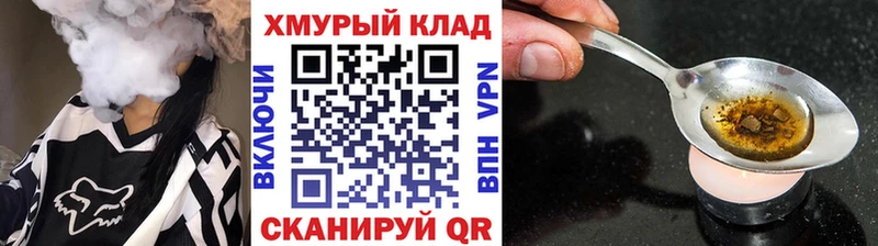 Героин афганец  ОМГ ОМГ ссылка  Суджа 