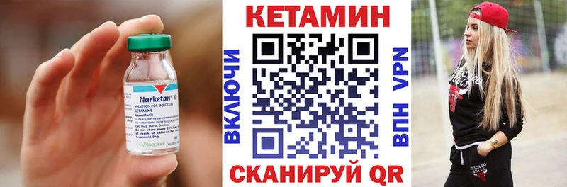 КЕТАМИН VHQ  что такое   Суджа 