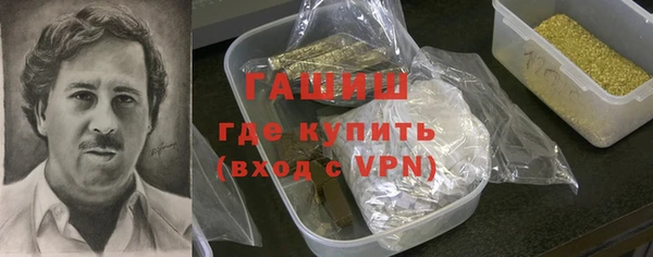 прущие грибы Арсеньев