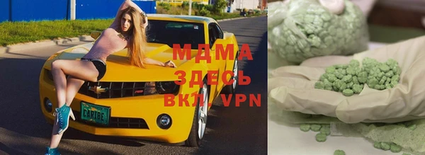 ALPHA PVP Армянск