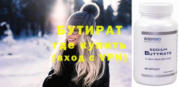 мефедрон мука Аркадак