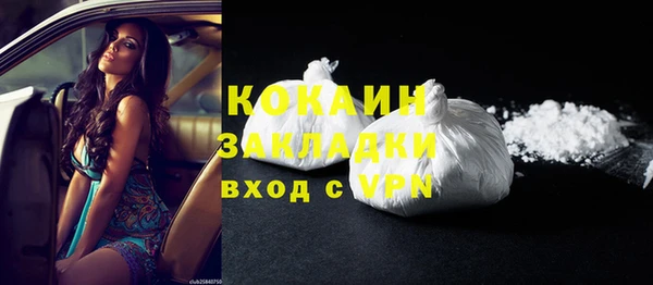мефедрон мука Аркадак