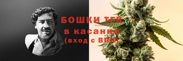 мефедрон мука Аркадак