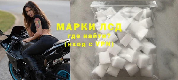 прущие грибы Арсеньев