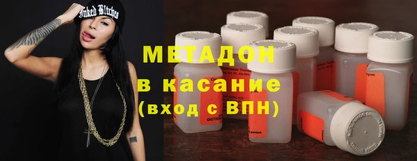 ALPHA PVP Армянск