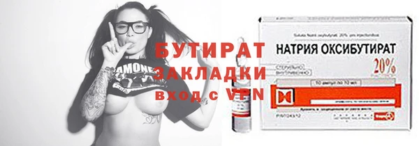 мефедрон мука Аркадак