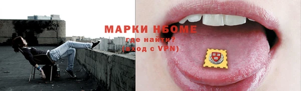 мефедрон мука Аркадак