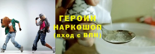 прущие грибы Арсеньев