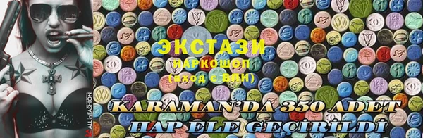 мефедрон мука Аркадак