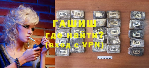 мефедрон мука Аркадак