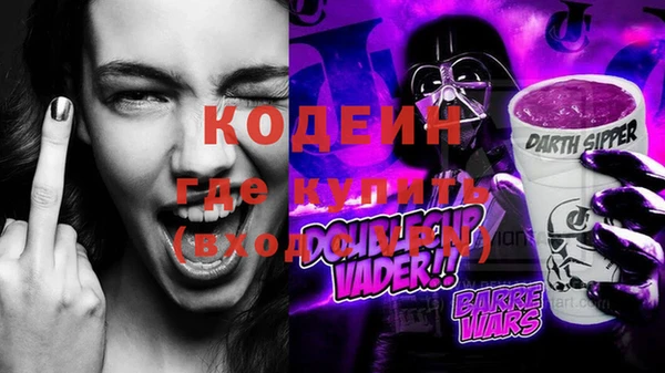 гашишное масло Осташков