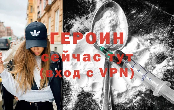 ALPHA PVP Армянск