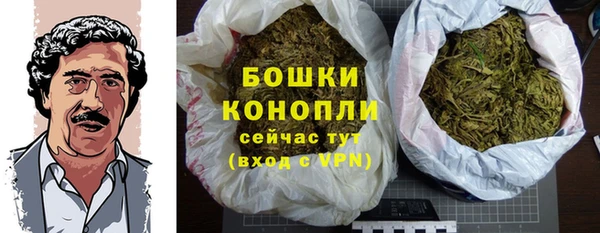 ALPHA PVP Армянск