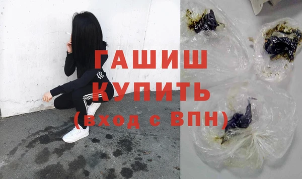 прущие грибы Арсеньев