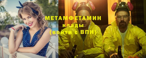 ALPHA PVP Армянск