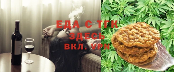 прущие грибы Арсеньев
