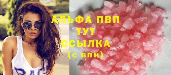 мефедрон мука Аркадак