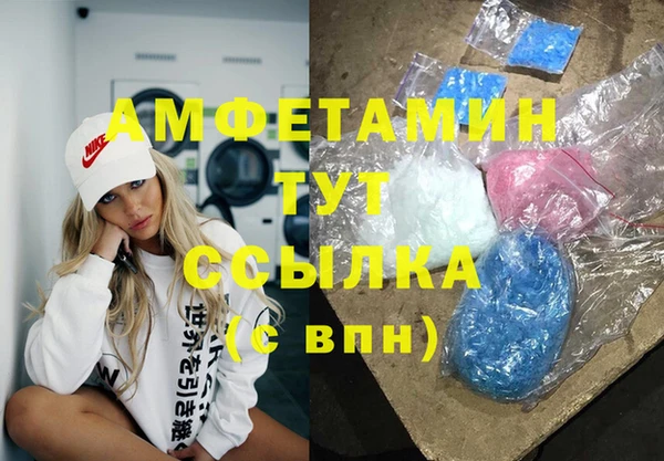 ALPHA PVP Армянск