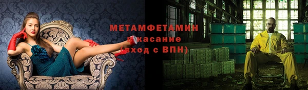 ALPHA PVP Армянск