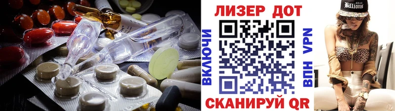 LSD-25 экстази кислота  hydra как зайти  Суджа  хочу наркоту 