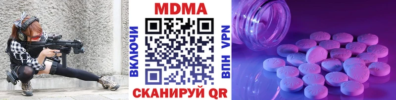 МДМА Molly  где можно купить наркотик  ссылка на мегу ссылки  Суджа 