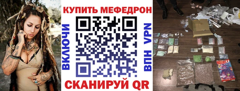 Меф mephedrone  Суджа 