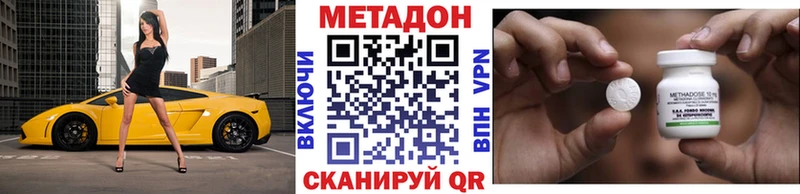 дарнет шоп  Суджа  Метадон methadone 