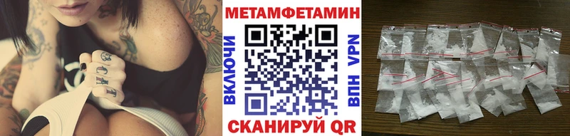 MEGA   Суджа  Метамфетамин мет 