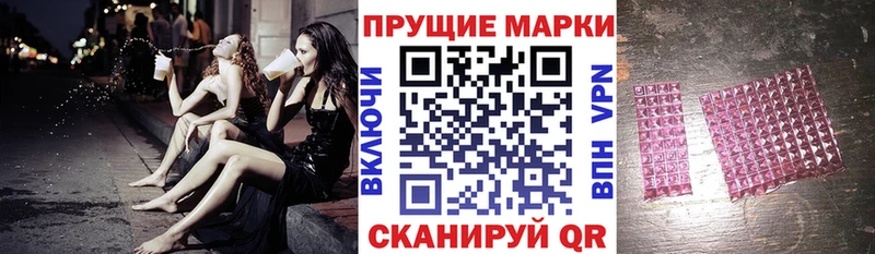 Марки N-bome 1,8мг  наркота  гидра как зайти  Суджа 