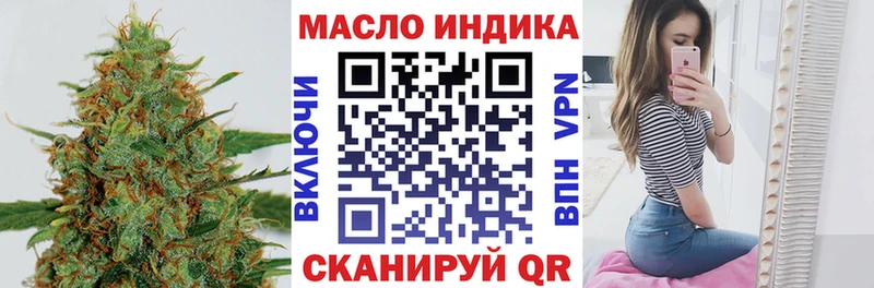ТГК жижа  магазин продажи   МЕГА сайт  Суджа 