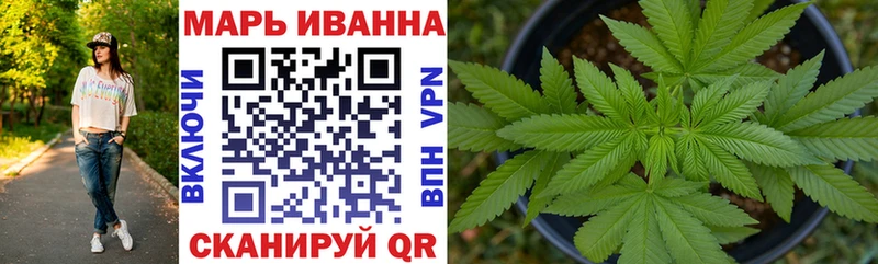 Канабис White Widow  omg зеркало  Суджа 